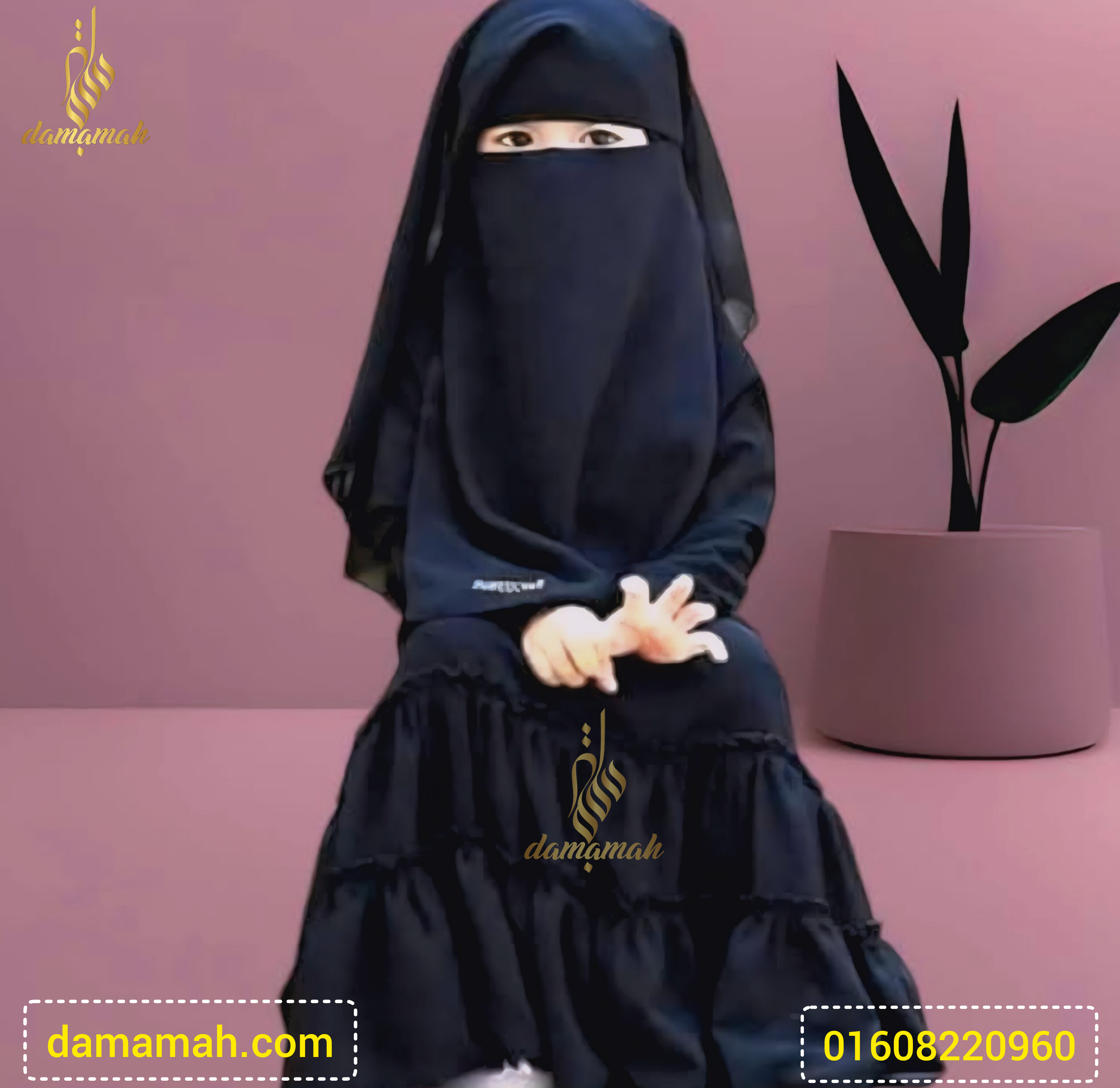 প্রিমিয়াম বেবী বোরকা sunnati